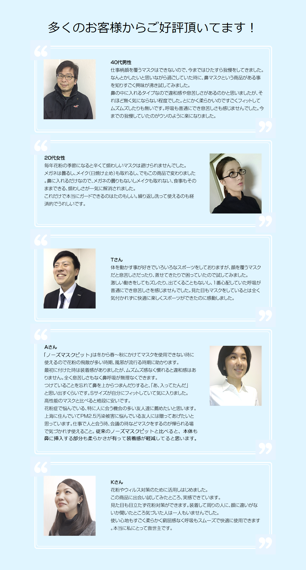 花粉対策鼻マスクノーズマスクピット！ノーズマスクピットネオ