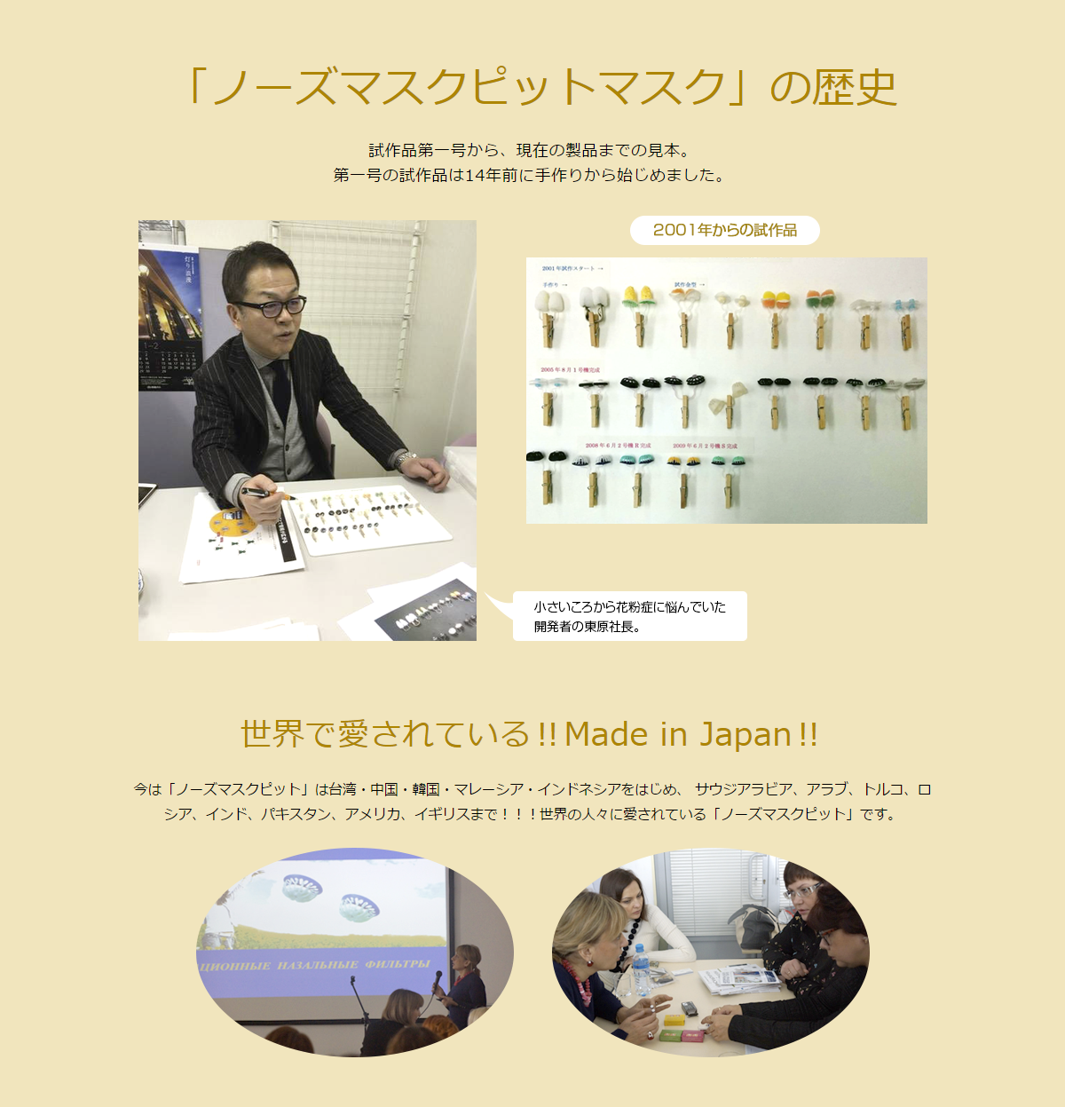 花粉対策鼻マスクノーズマスクピット！ノーズマスクピットネオ